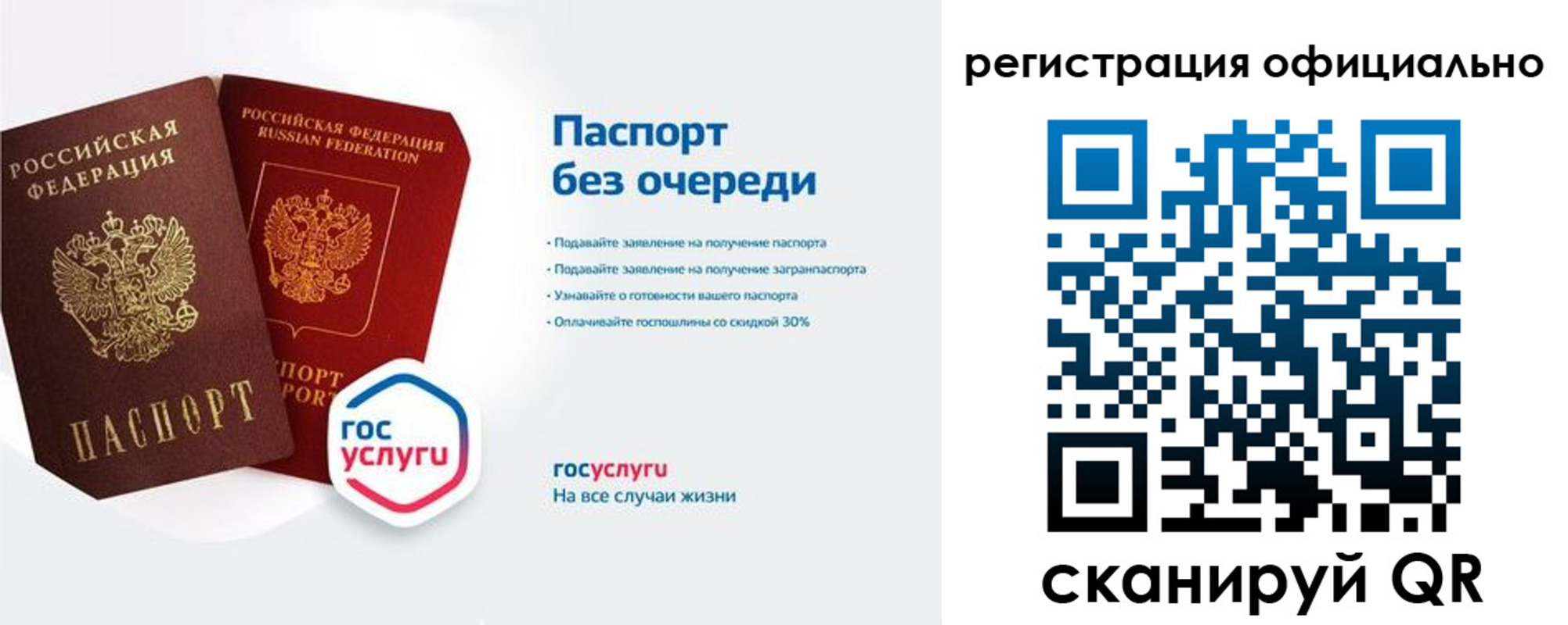 прописка гарантия в Котельниково
