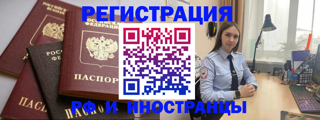 временная регистрация госуслуги в Котельниково